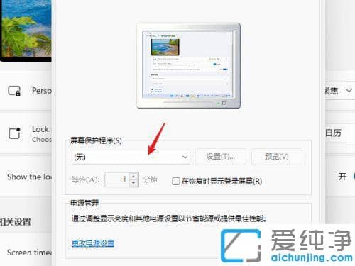 win11ϵy(tng)ôP]