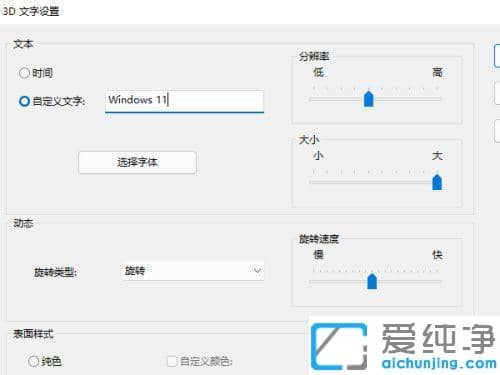 win11ϵy(tng)ôP]