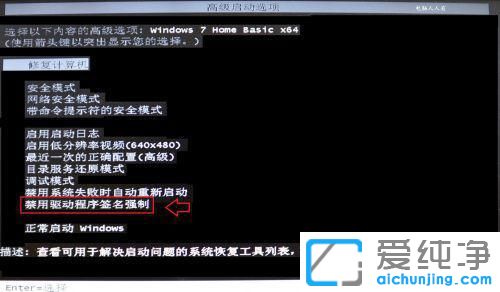 Win7X_C(j)@ʾo(yn)CļĔ(sh)ֺôk