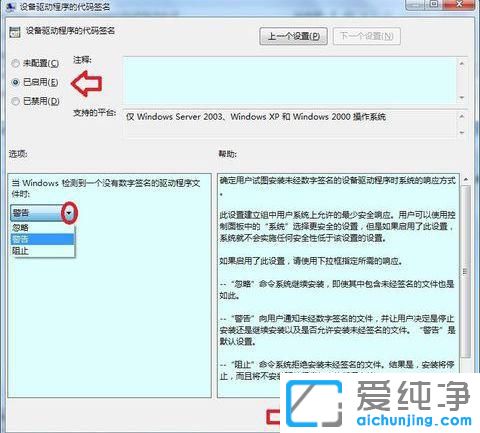 Win7X_C(j)@ʾo(yn)CļĔ(sh)ֺôk