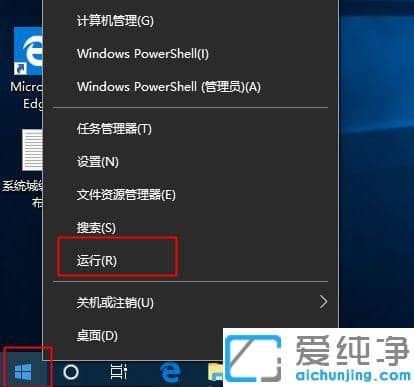 win10Ԅ(dng)ôk