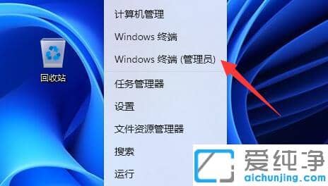 win11ϵy(tng)ʾTֹ\дˑ(yng)ôk