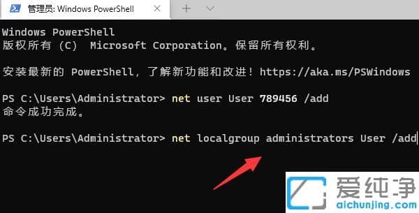 win11ϵy(tng)ʾTֹ\дˑ(yng)ôk