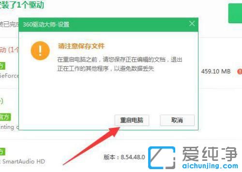 Win7ϵy(tng)ʾNVIDIA@ʾO(sh)òôk