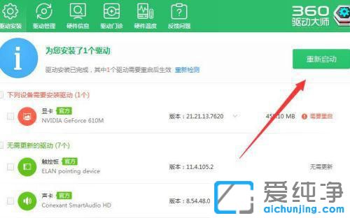 Win7ϵy(tng)ʾNVIDIA@ʾO(sh)òôk