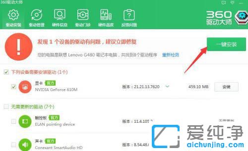 Win7ϵy(tng)ʾNVIDIA@ʾO(sh)òôk