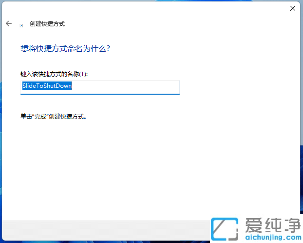 Win11ϵy(tng)O(sh)ûP(gun)C