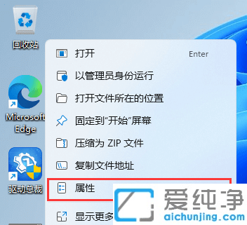 Win11ϵy(tng)O(sh)ûP(gun)C