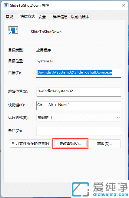 Win11ϵy(tng)O(sh)ûP(gun)C