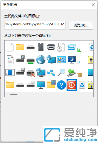 Win11ϵy(tng)O(sh)ûP(gun)C