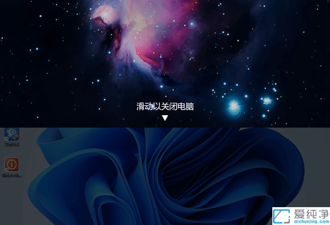 Win11ϵy(tng)O(sh)ûP(gun)C