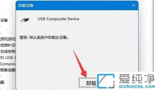 win11xƄ(dng)ӲPʲôԭ