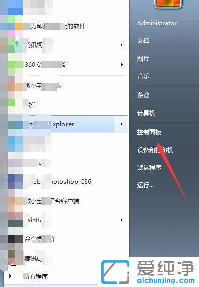 Win7XF(xin)ǱIܛܺôQ