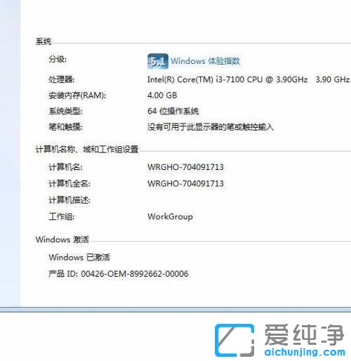 Win7XF(xin)ǱIܛܺôQ