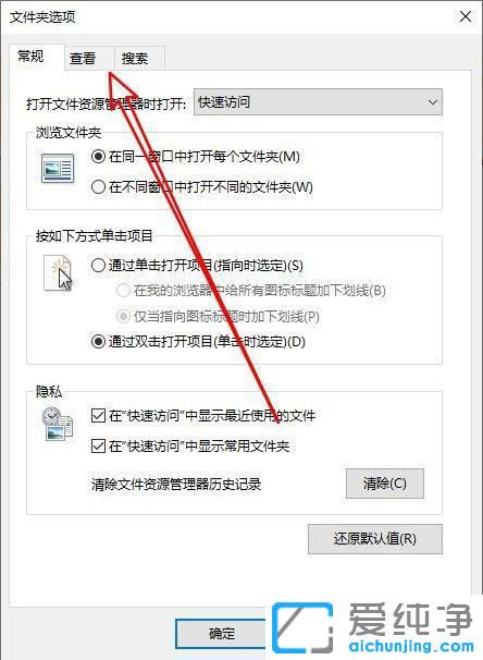 win10ʾվѓpôk
