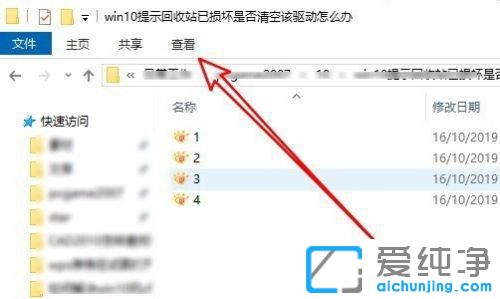 win10ʾվѓpôk