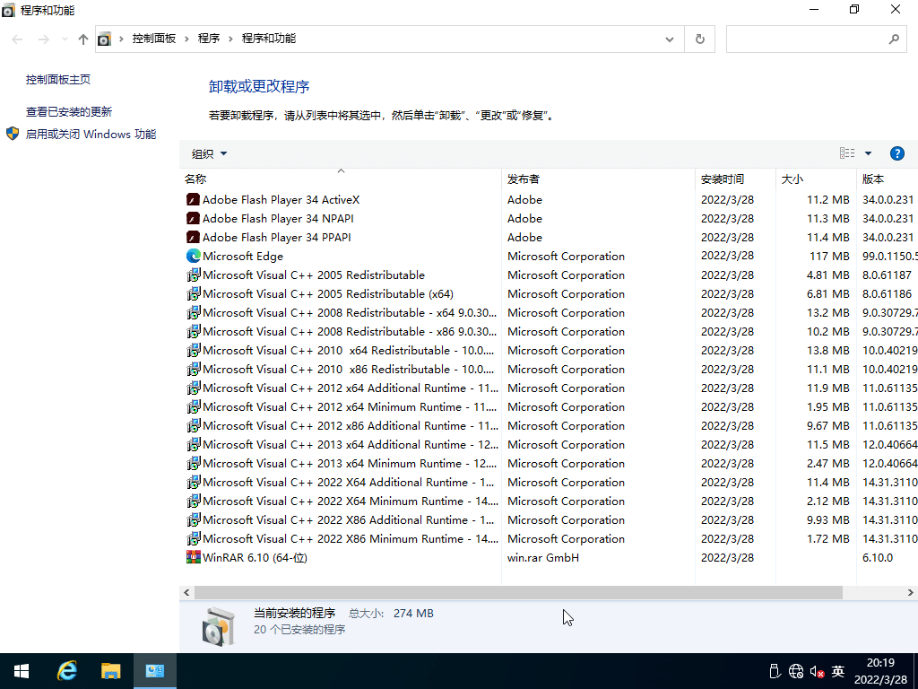 Win1021H2ʽWindows 10 RTMWindows 10 RedstoneWindows 10 spring updateWindows 10 Spring Creators UpdateWin10 Build 19042Windows 10 Build 19042Windows 10 Version 21H2