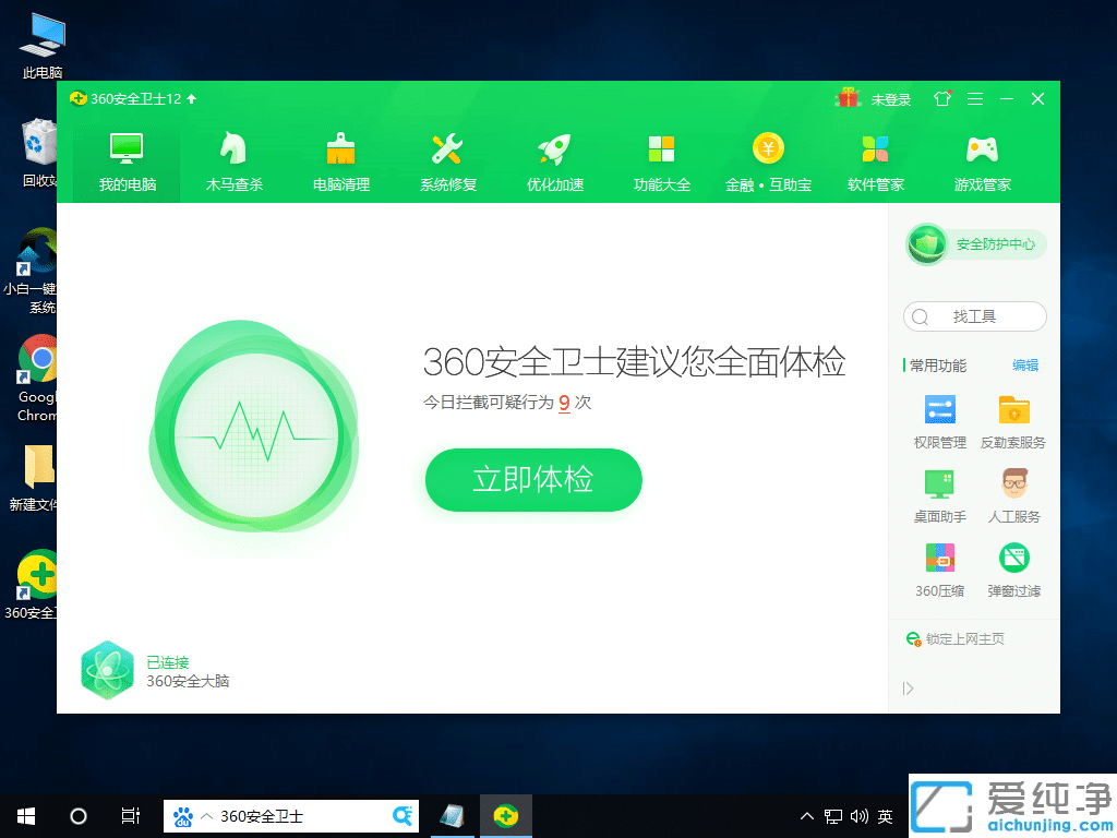 Win10Pӛwin10]wlanֻ̫W(wng)ôk