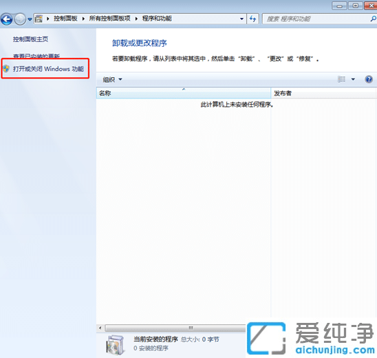 Win7X(f)ļ؄eôQ