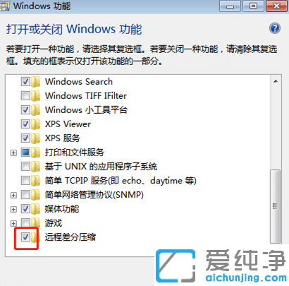 Win7X(f)ļ؄eôQ