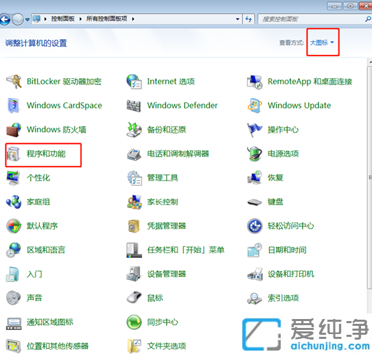 Win7X(f)ļ؄eôQ