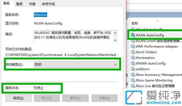 windows10wifiDʧôO(sh)û؁?