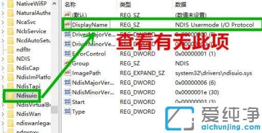 windows10wifiDʧôO(sh)û؁?