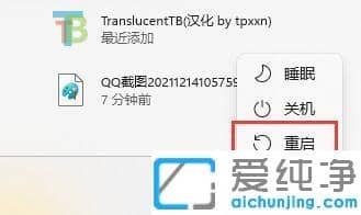 win11Сжd(q)(dng)ôk