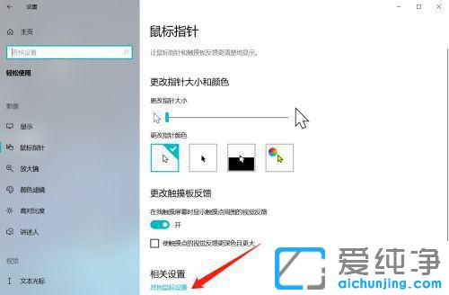 win10(bio)ָ?bio)ٶô{(dio)