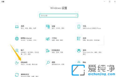 win10(bio)ָ?bio)ٶô{(dio)