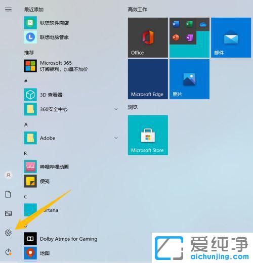 win10(bio)ָ?bio)ٶô{(dio)
