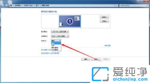 win7XĻ(g)^ôk