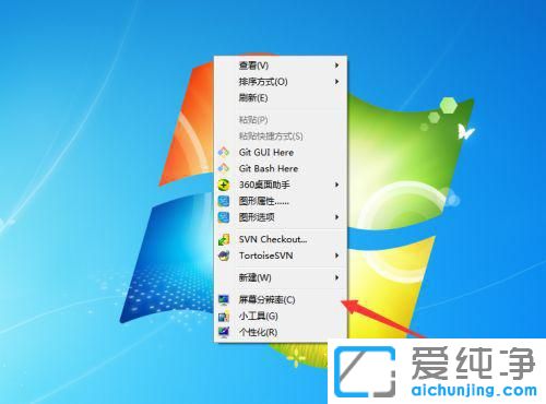 win7XĻ(g)^ôk