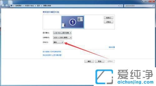 win7XĻ(g)^ôk