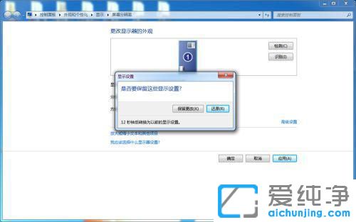 win7XĻ(g)^ôk