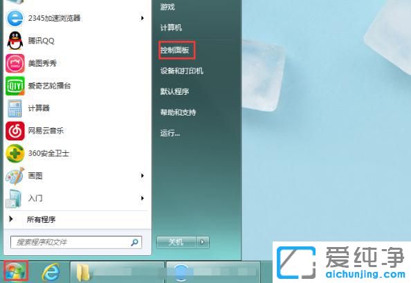 win7Şʲô{