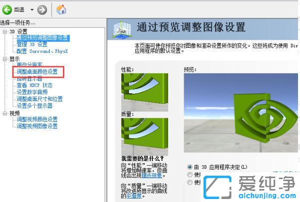 win7Şʲô{