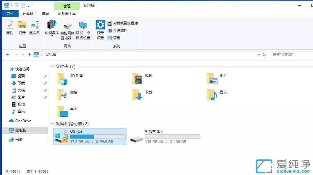 win11ϵy(tng)űP(pn)Ђ(g)Ї@̖(ho)ôk
