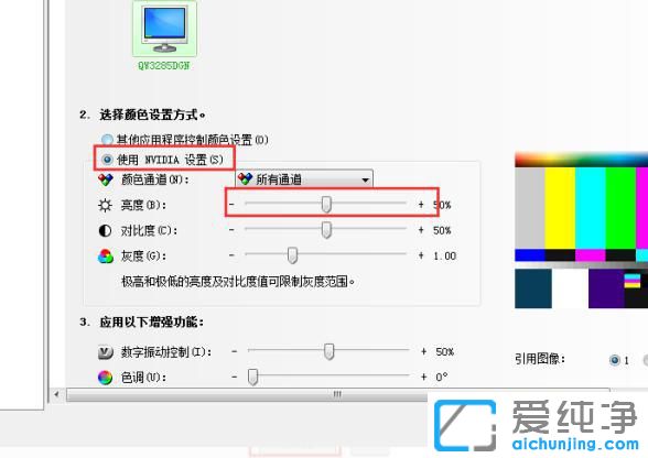 win7Şʲô{