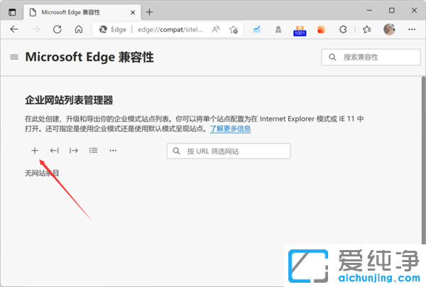 Win11IEW(wng)yEdge{(dio)IEģʽ