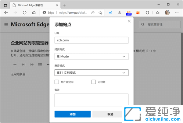 Win11IEW(wng)yEdge{(dio)IEģʽ