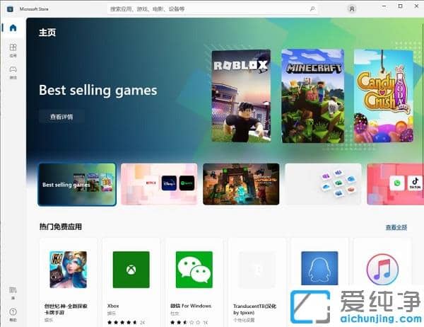 Win11ϵy(tng)microsoft storeo_ôk
