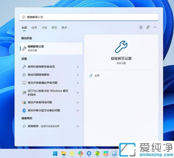 Win11ϵy(tng)microsoft storeo_ôk