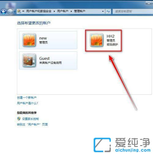 win7ôƽX_Cܴa