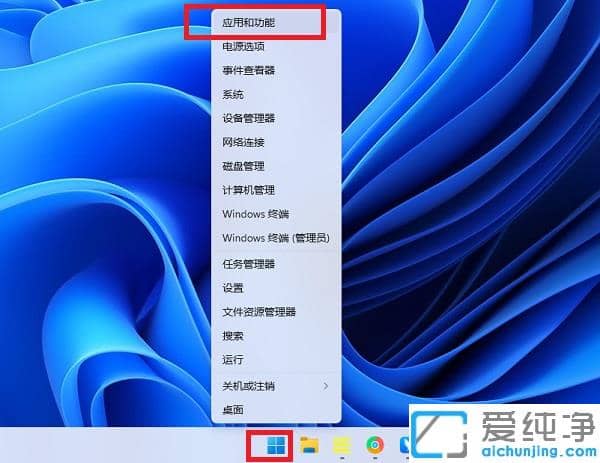 Win11ϵy(tng)ʾҲļwt.exeôޏ(f)