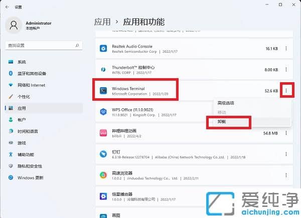 Win11ϵy(tng)ʾҲļwt.exeôޏ(f)