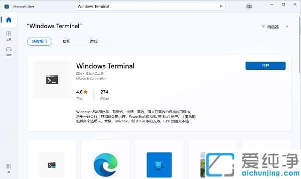 Win11ϵy(tng)ʾҲļwt.exeôޏ(f)