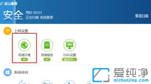 win7W(wng)j(lu)BӸЇ@̖oϾW(wng)