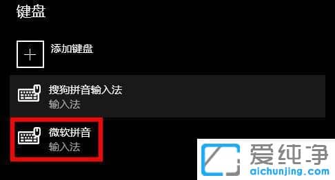 win10ϵyôhҪݔ뷨
