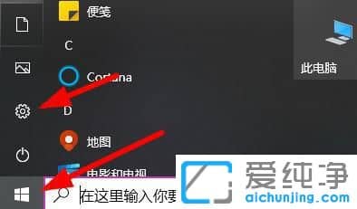win10ϵyôhҪݔ뷨
